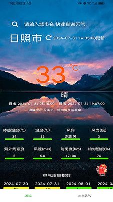 欣诚生活免费版下载官网安装苹果  v1.0.0图1