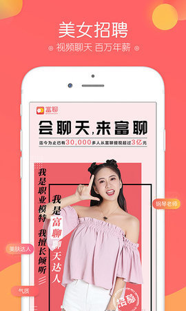 富聊2003  v5.8.4图3