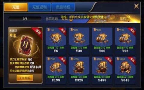 阿拉德之怒国际服官网版  v1.24.1图2