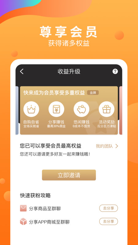 五八马2024  v2.2.0图1