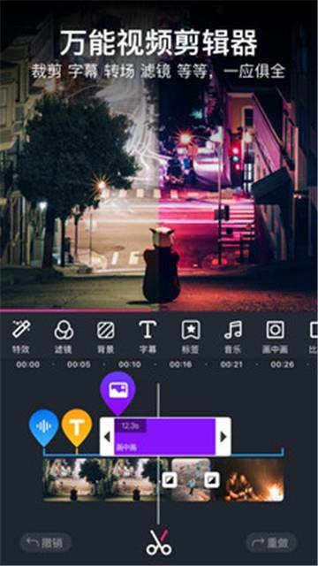 美册视频制作app破解版苹果手机  v1.0.0图2