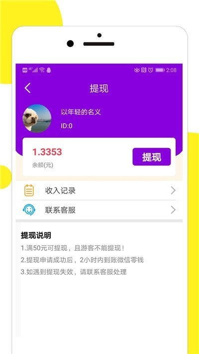 百万猜歌最新版下载破解版安装  v1.0.5图1