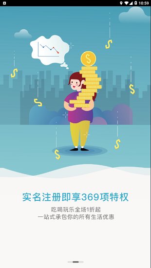 快乐柚子官网下载app  v1.1.3图2