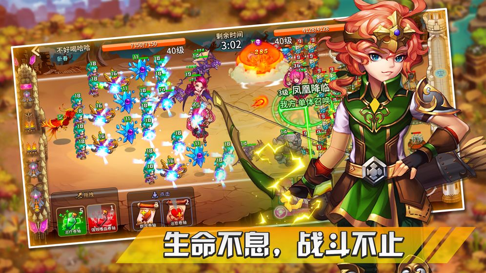 幻想之城手游下载最新版本安装  v1.0.0图5