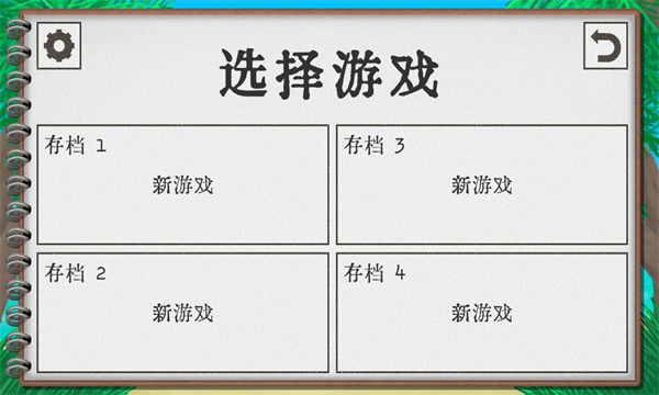 热带岛屿卡牌生存下载全解所  v1.02图3