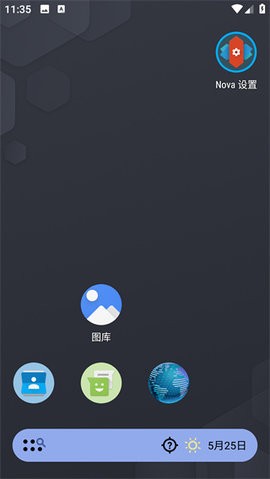 Nova启动器手机版  v8.0.3图3