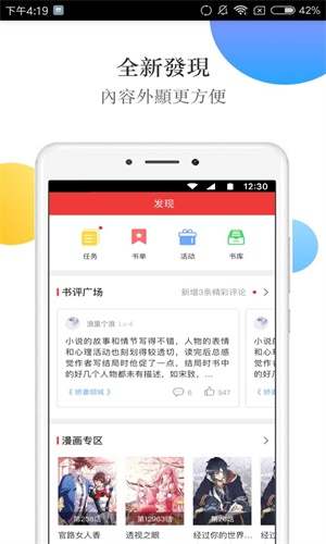 春华小说免费下载  v3.0.15图2