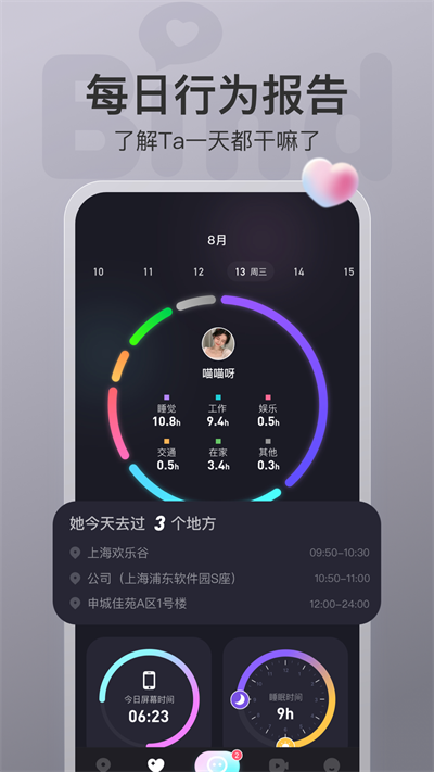 bindizip破解版  v4.1.2.06图3