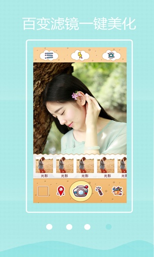 萌印相机app  v1.02图3