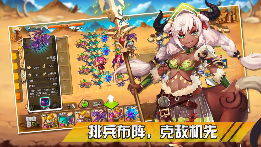 幻想之城官网下载破解版安装  v1.0.0图4