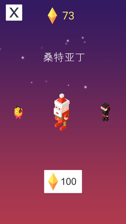 漫步星空手游官网下载安装  v1.0.0图2