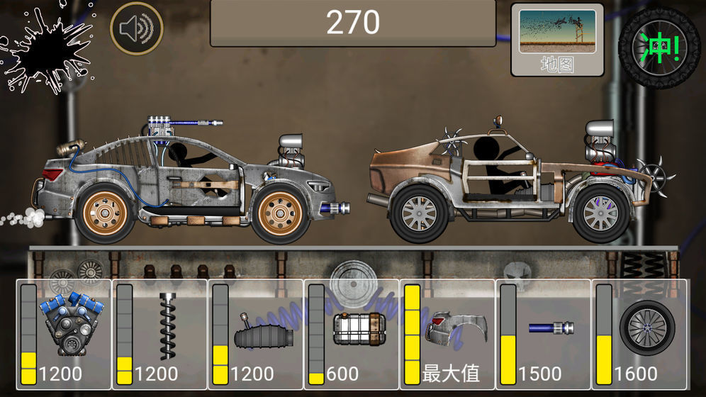 火柴人飙车2破解版最新版本下载中文