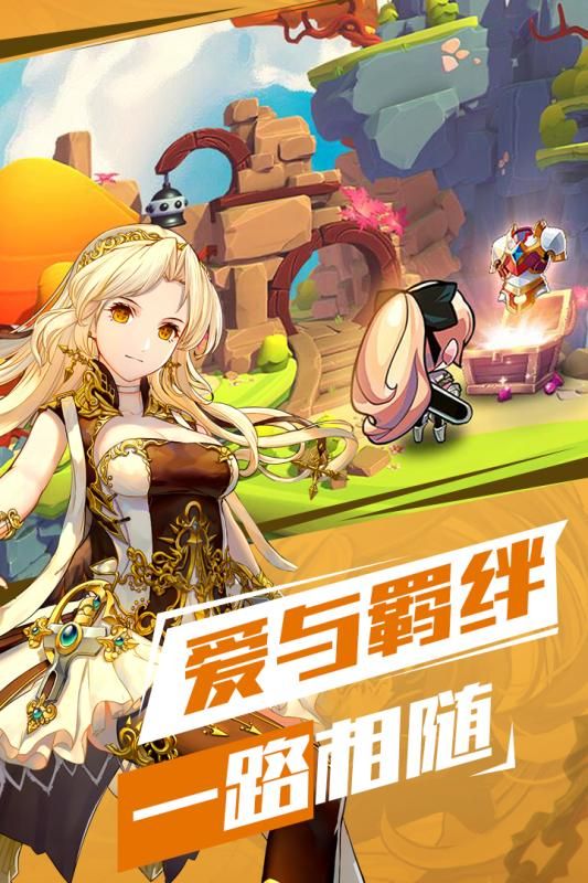 苍之纪元台服官网  v1.0.605图3