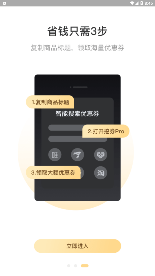 米乐生活app官网下载苹果手机  v2.0.6图1