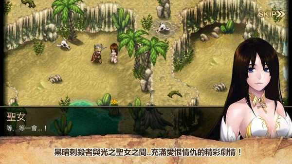 艾诺迪亚4最新版  v1.0.8图3