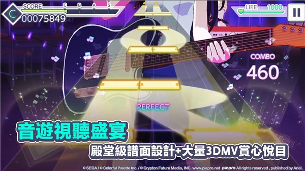 世界计划缤纷舞台初音未来下载  v1.3.1图2