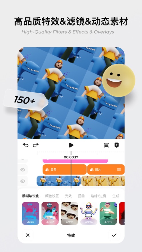 blurrr软件下载安卓  v1.0.0图3