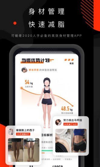 当燃2024  v2.10图3