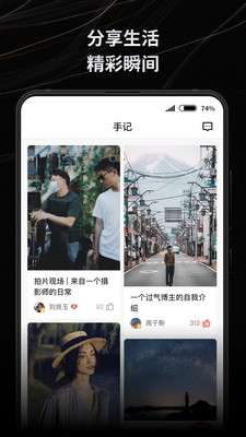 新片场素材库免费  v2.2.1图2