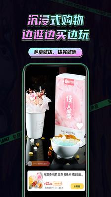 免息星球app