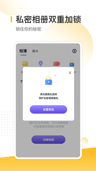 时光地图相册最新版下载苹果手机  v1.0.1图1