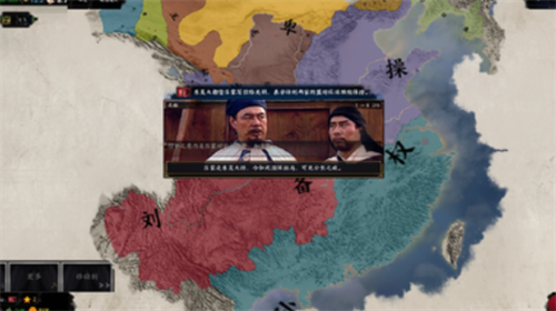 三国天下归心mod下载  v1.3图2