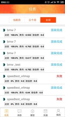 炫云官网手机官网  v2.3.7图2