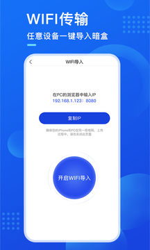 暗盒免费版破解版下载安装  v1.0.0图2