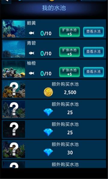 怪鱼猎人破解版2023最新版  v1.0.0图3