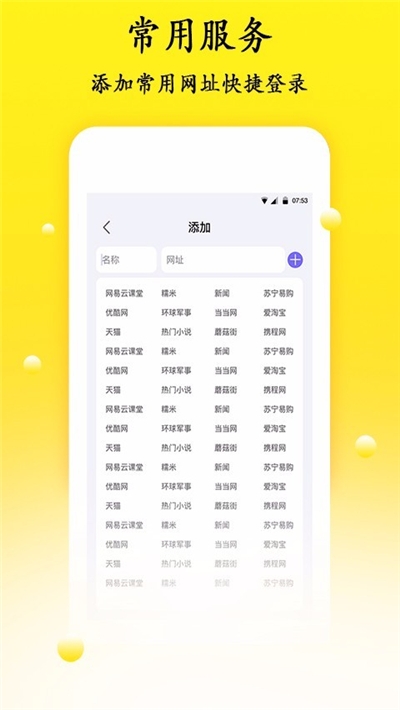 密码管理器app