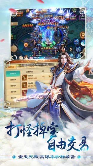 星辰变之斗罗大陆最新版  v7.7.0图2