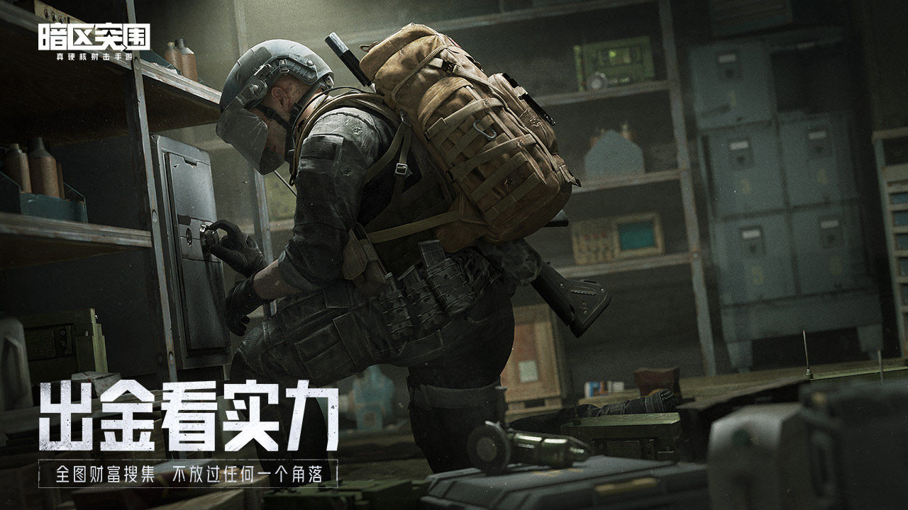 暗区突围连点器抢商品