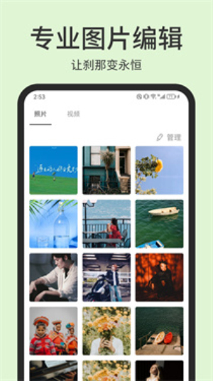 photopea手机版下载2023  v1.1图2