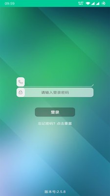 乐教有道2024  v2.7.0图2