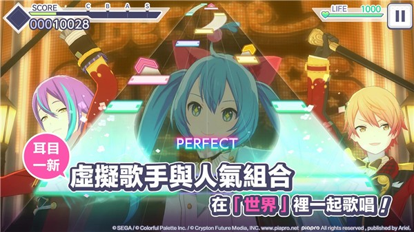 世界计划emu萌娘百科  v1.3.1图3