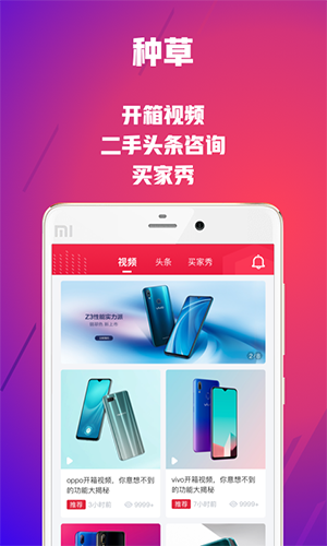 可乐优品最新版本下载安装包  v2.9.3图1