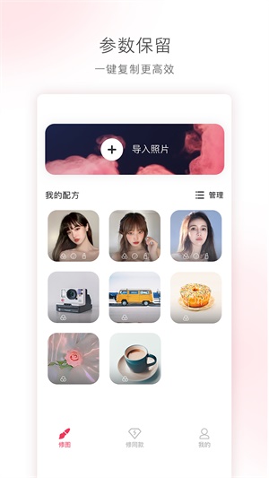 轻图app  v1.0.0图3