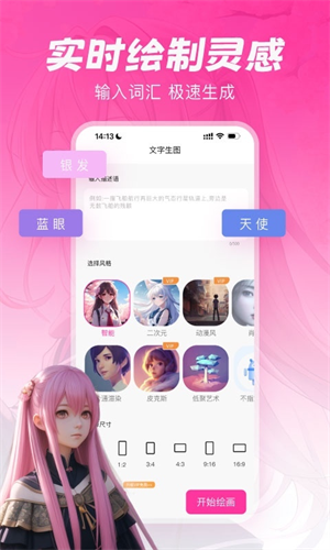 元气绘画破解版下载安装最新版  v1.2.5图3