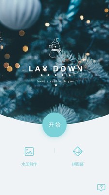 吾印软件  v1.0.8图3