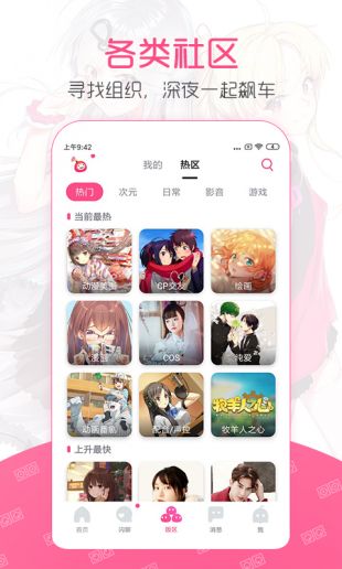 第一弹追剧app下载安装最新版  v2.39.3图1