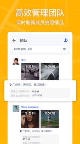 马克水印相机破解版app