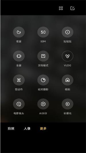 小米莱卡相机app官方最新版4.5  v1.0.0图1