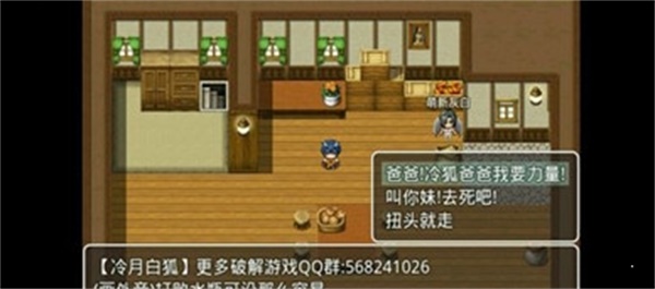 四季女神游戏外国版  v0.1.5图3