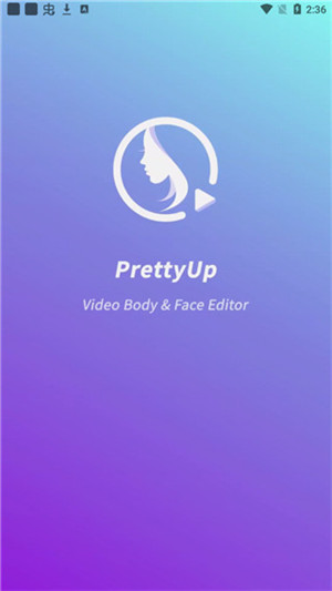 prettyup修图软件最新版本  v2.1.1图2