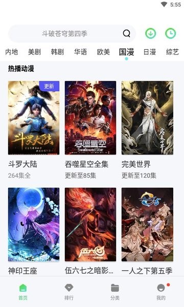 斑马视频拍摄软件下载官网  v5.7.0图1