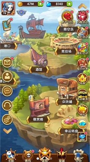 放置海王破解版下载最新版本安卓手机  v1.0.17图2