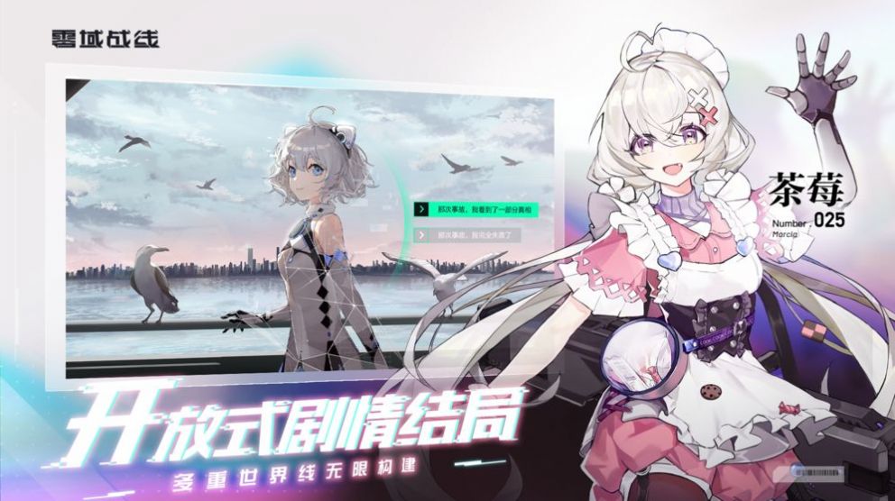 深度觉醒下载汉化  v3.0.0图2