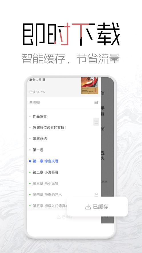 海棠网站登录入口2023最新  v3.9.5图3