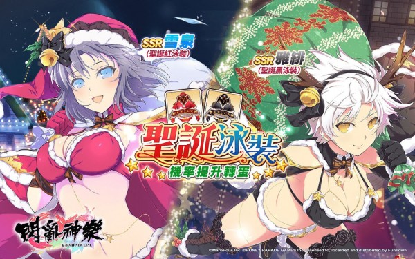 闪乱神乐下载手游安卓  v1.8.8.103图3