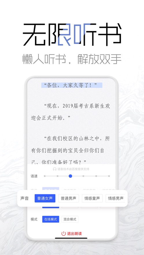 海棠网  v3.9.5图2